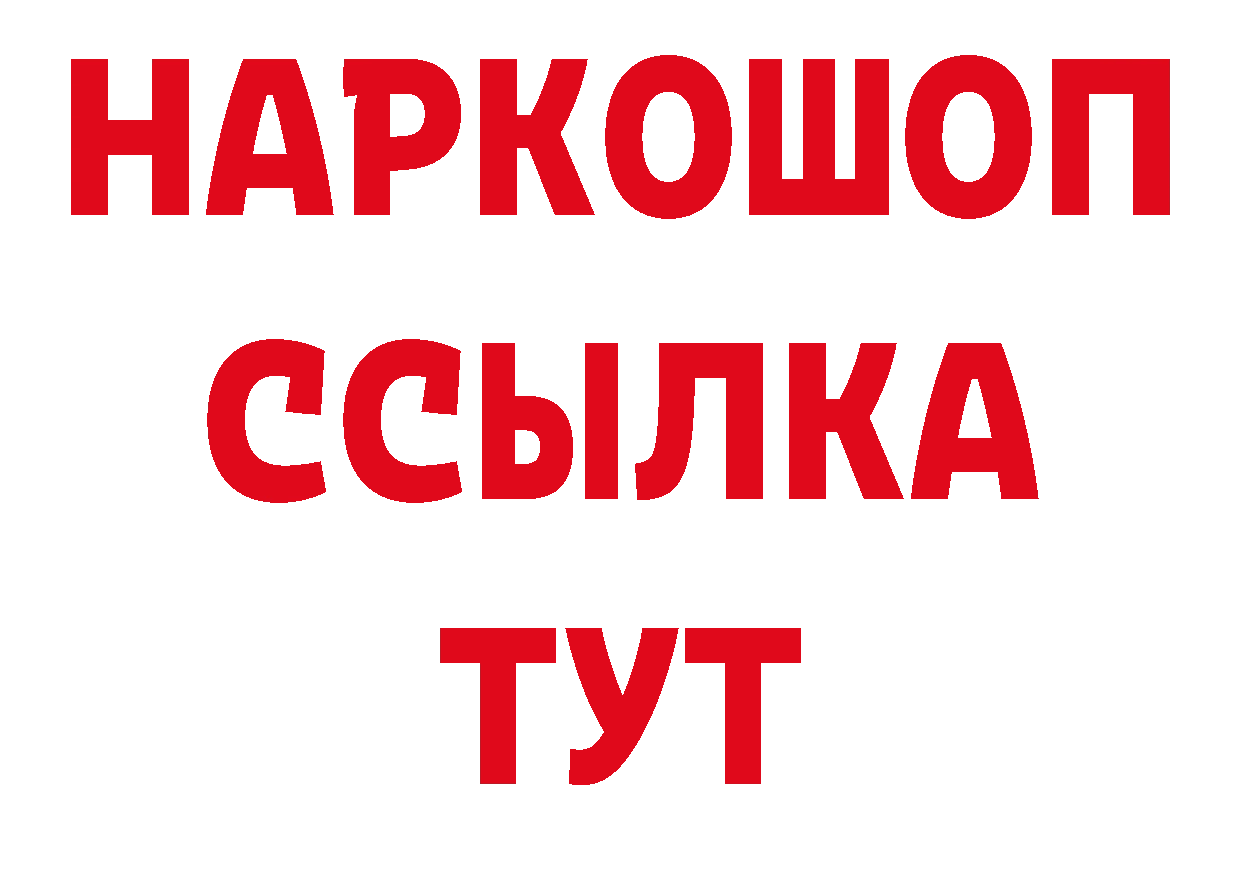 Где купить закладки? сайты даркнета официальный сайт Макаров