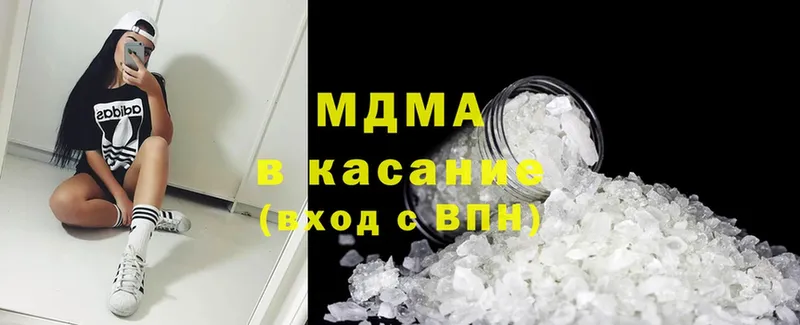 МДМА crystal  Макаров 